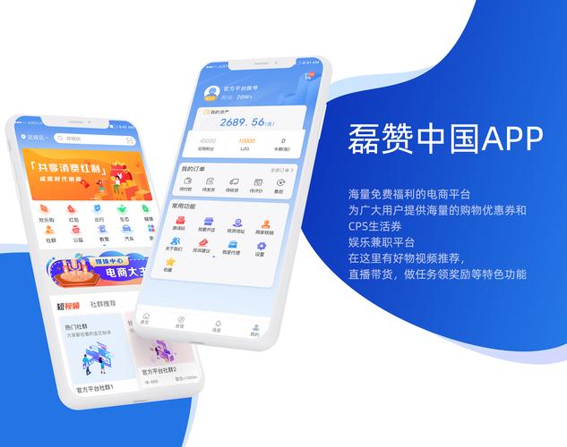 易玩通官网