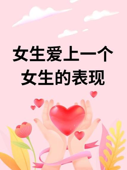一个女生愿意和你视频代表什么