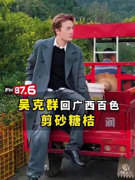 广西说靓仔吗