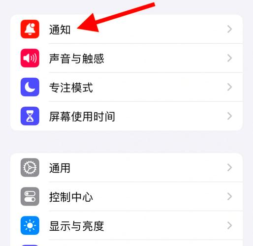 关掉语音