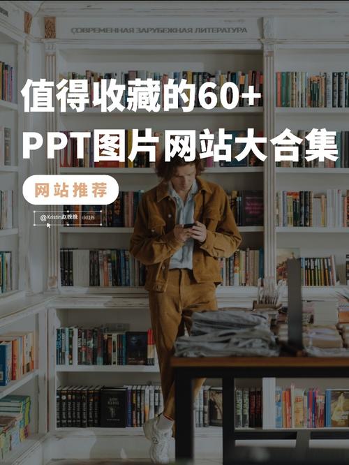 成片PPT网站