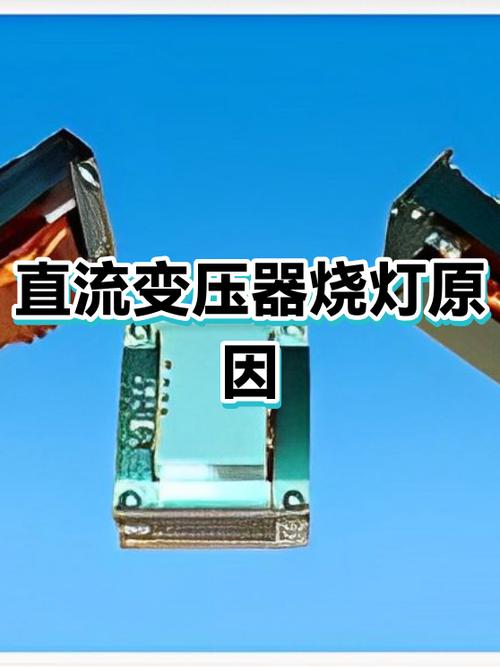 家用电烧灯是什么原因缩略图