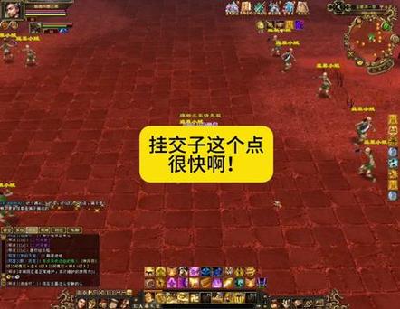 天龙八部怀旧服哪里刷黄纸游戏截图