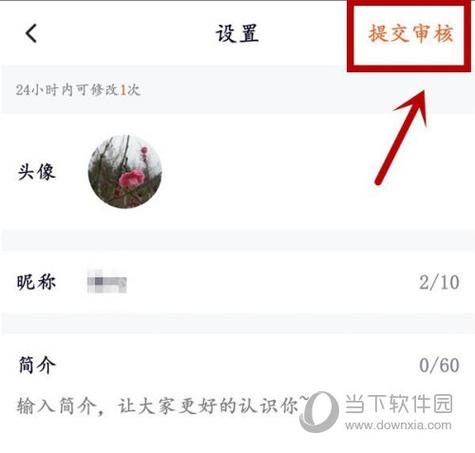 视频头像替换步骤图标