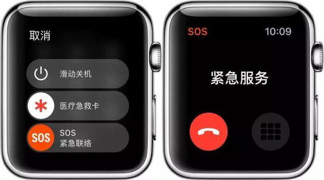 苹果sos紧急联络死机了图标