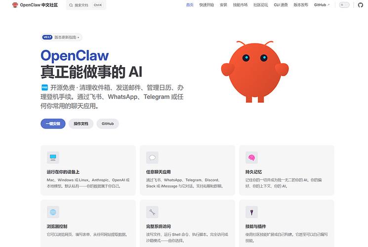 为什么突然出现手机助理了