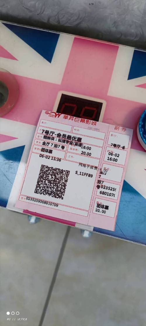 欢喜影视免费授权码
