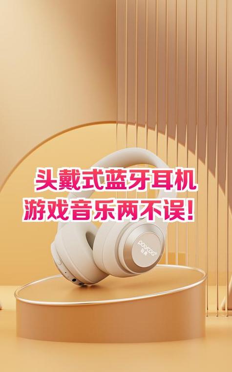 耳机听歌可以用,打游戏怎么用不了