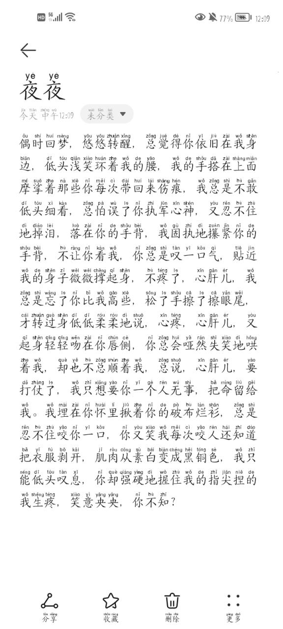 短文阅读