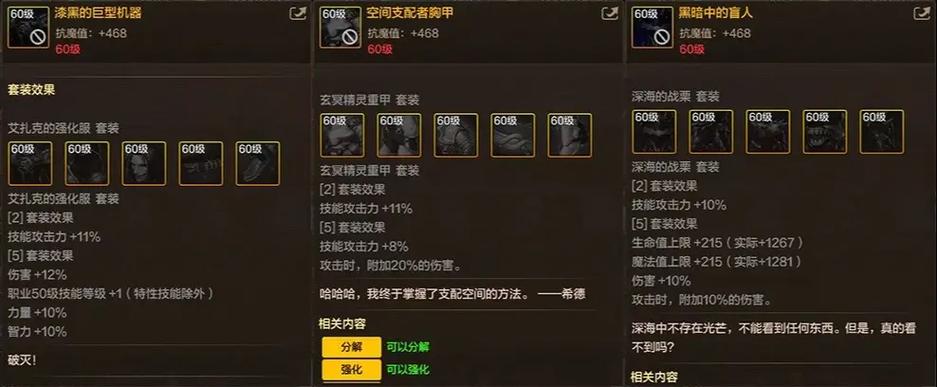 男大枪轻甲还是重甲