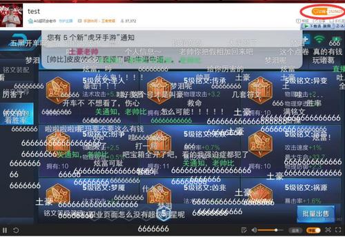 玩网人气是什么图标
