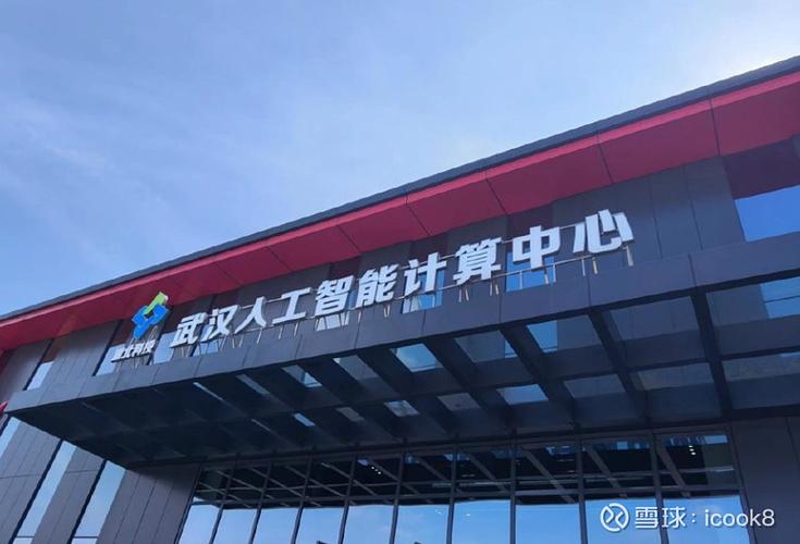 武汉光谷电力科技有限公司