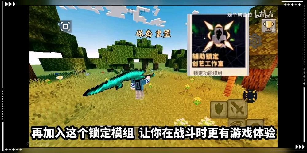烦人村民免费模组缩略图