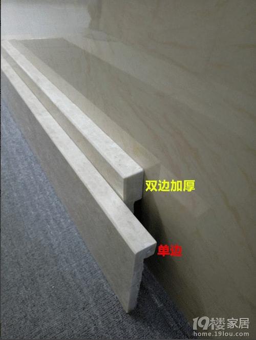 窗台石单边还和双边图