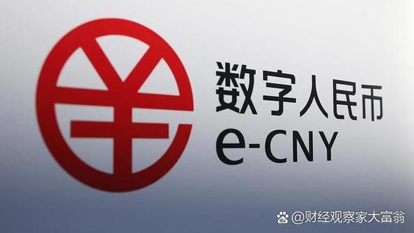 dcep央行数字货币游戏截图