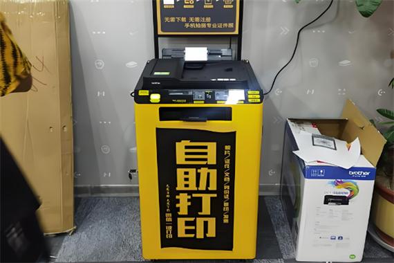 功夫打印机多少钱一台