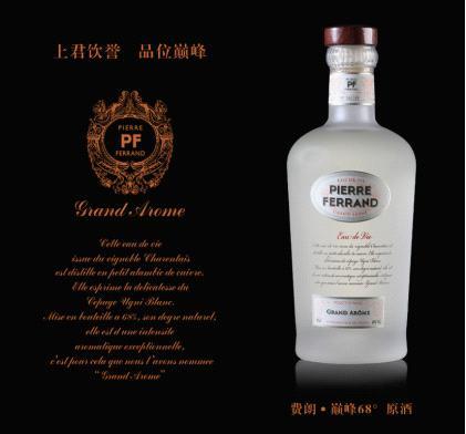 费朗·巅峰多少钱一瓶截图