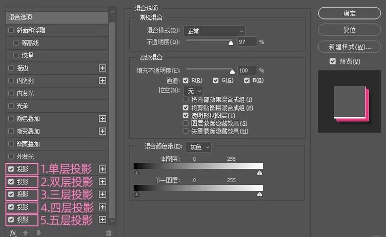 投影字体反了怎么办