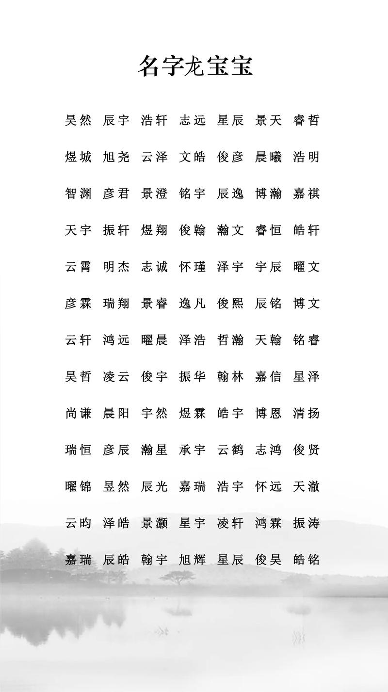 mok是什么姓氏