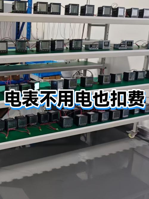 电费为什么会自动代扣缩略图