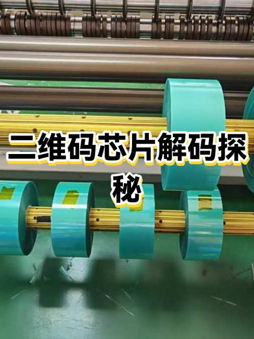 二维码拍照下来扫不出图标
