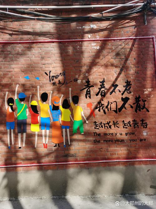 致青春 青春不老我们不散