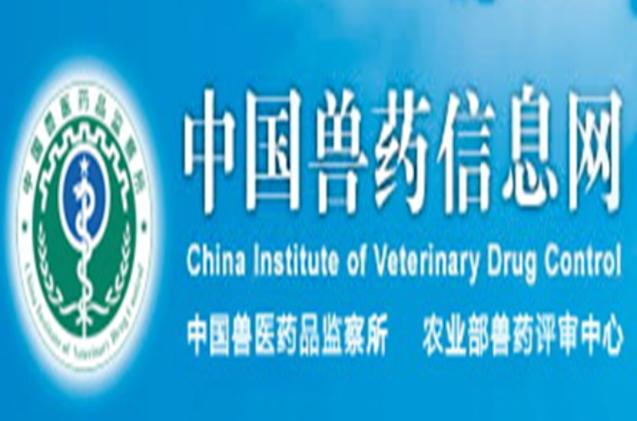 买兽药去哪个网站正规缩略图