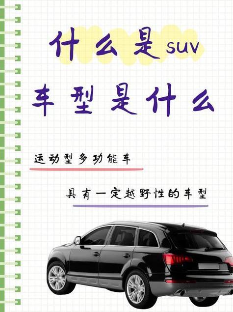 vehicle是什么意思