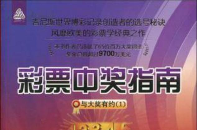 大奖网使用方法