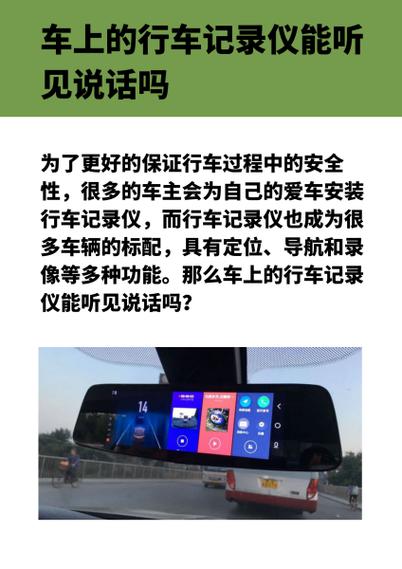 行车记录仪不开车的时候能用吗截图