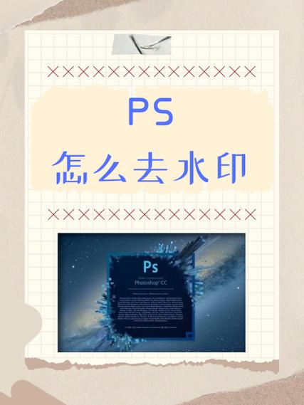 怎么去衣服水印