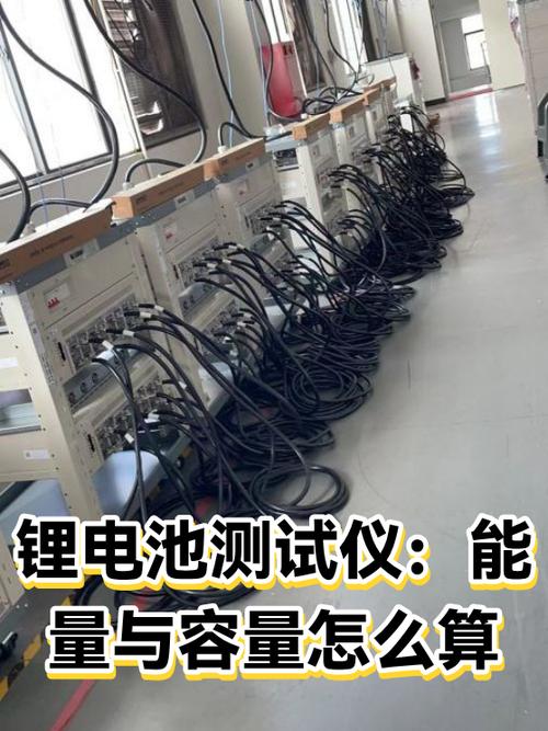 如何测电池电量