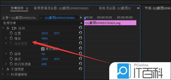 照片怎么固定不让放大看截图