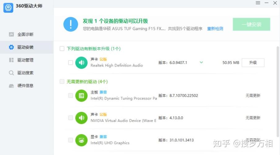 电脑网卡驱动离线版