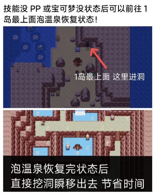pokemmo关都一岛怎么去