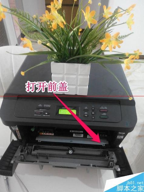 联想7060加粉清零
