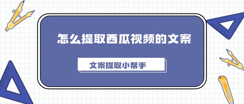 西瓜视频答题异常怎么解决