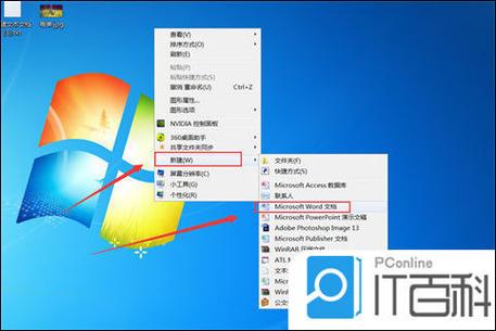 office查看是否激活