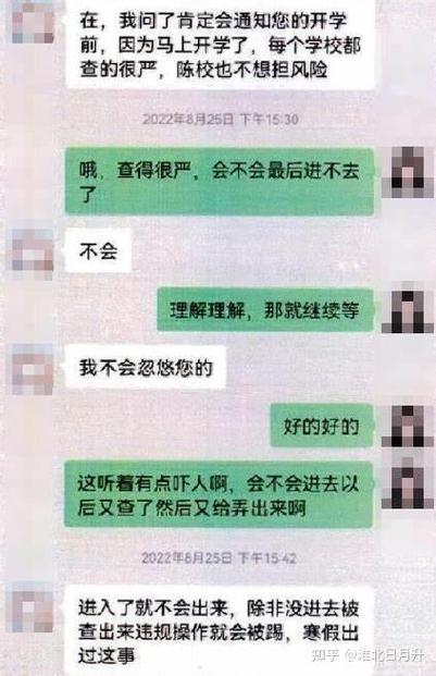 警察局恢复聊天记录