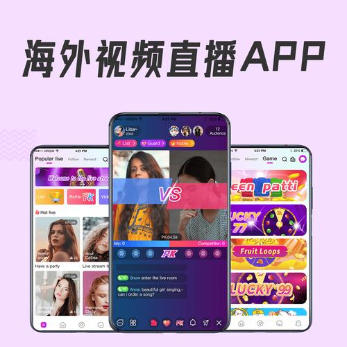 hqel是什么直播平台