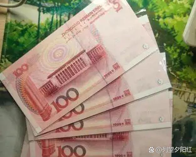 旧版人民币还能花吗图标