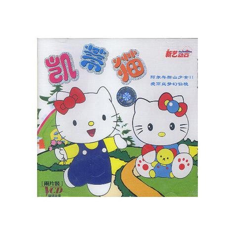 hellokitty电影全集