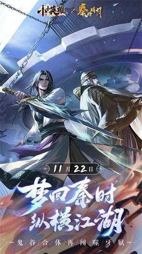 小小英雄兑换码领取最新