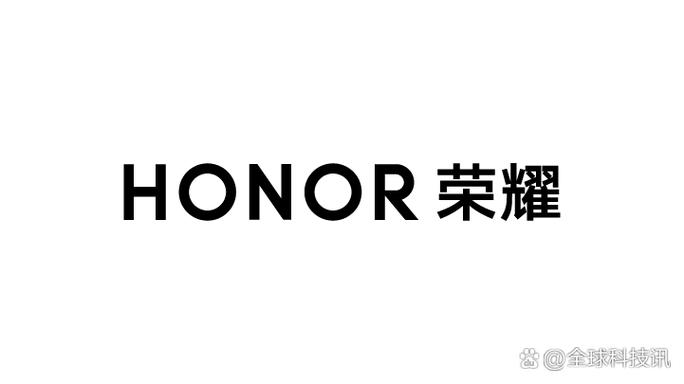 华为荣耀的logo是什么字体