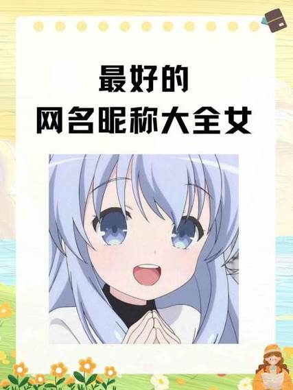 我朋友网名叫轻截图