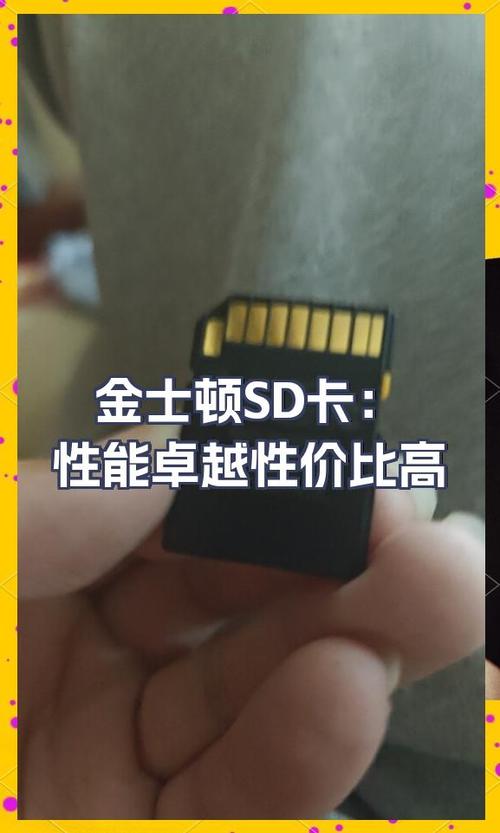 sd卡什么牌子的质量最好