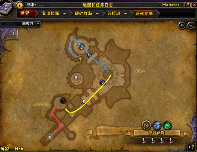 魔兽世界暗夜要塞不解锁苏拉玛怎么截图