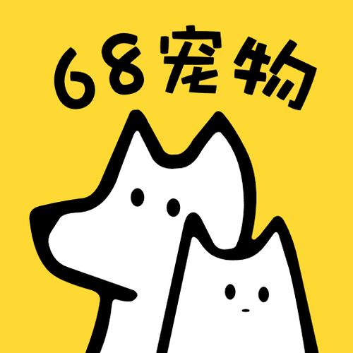 68宠物app犬证办理