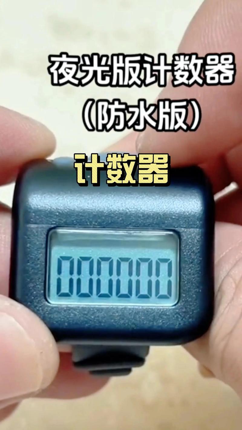 下载电子计数器