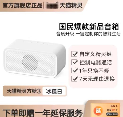 天猫精灵问答题目